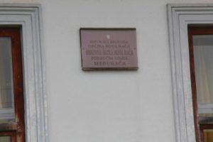 2018 podrucnaskolameduraca 103