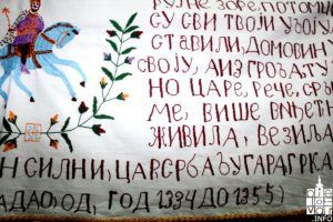 2018 srbirucniradovi 25