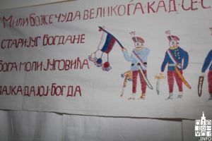 2018 srbirucniradovi 7