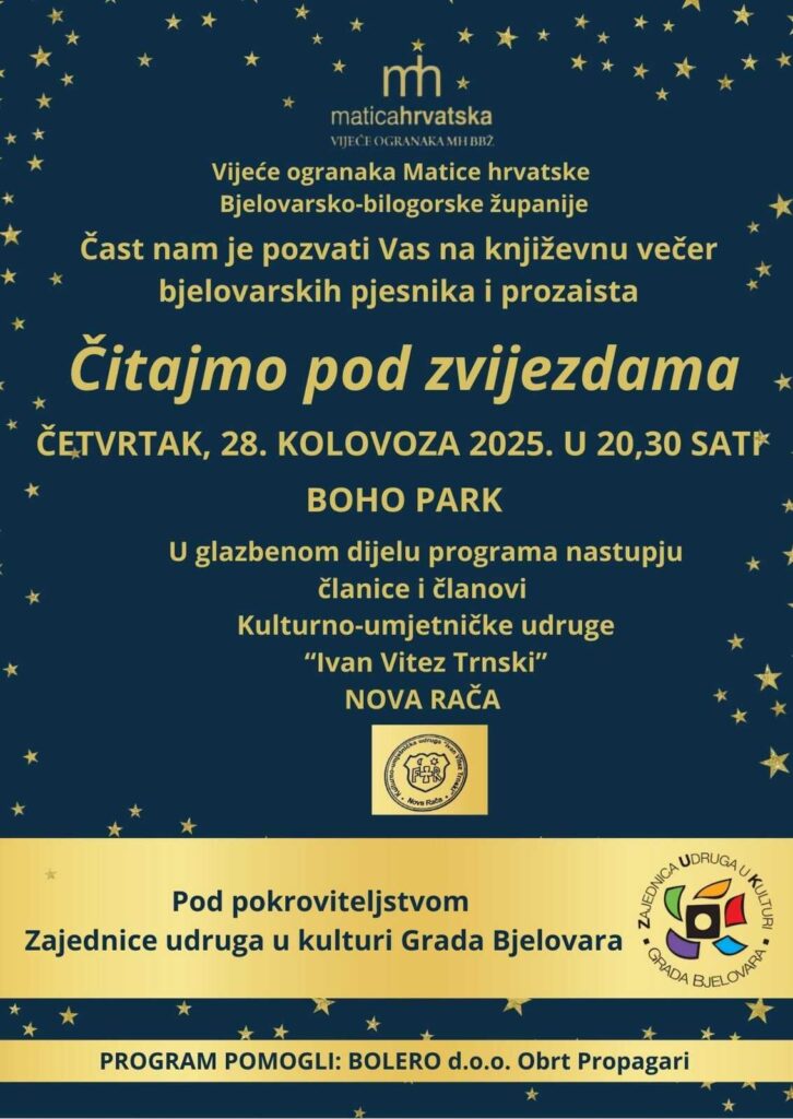 Citajmo pod zvijezdama plakat 2025
