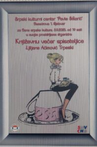 dani srpske kulture 2