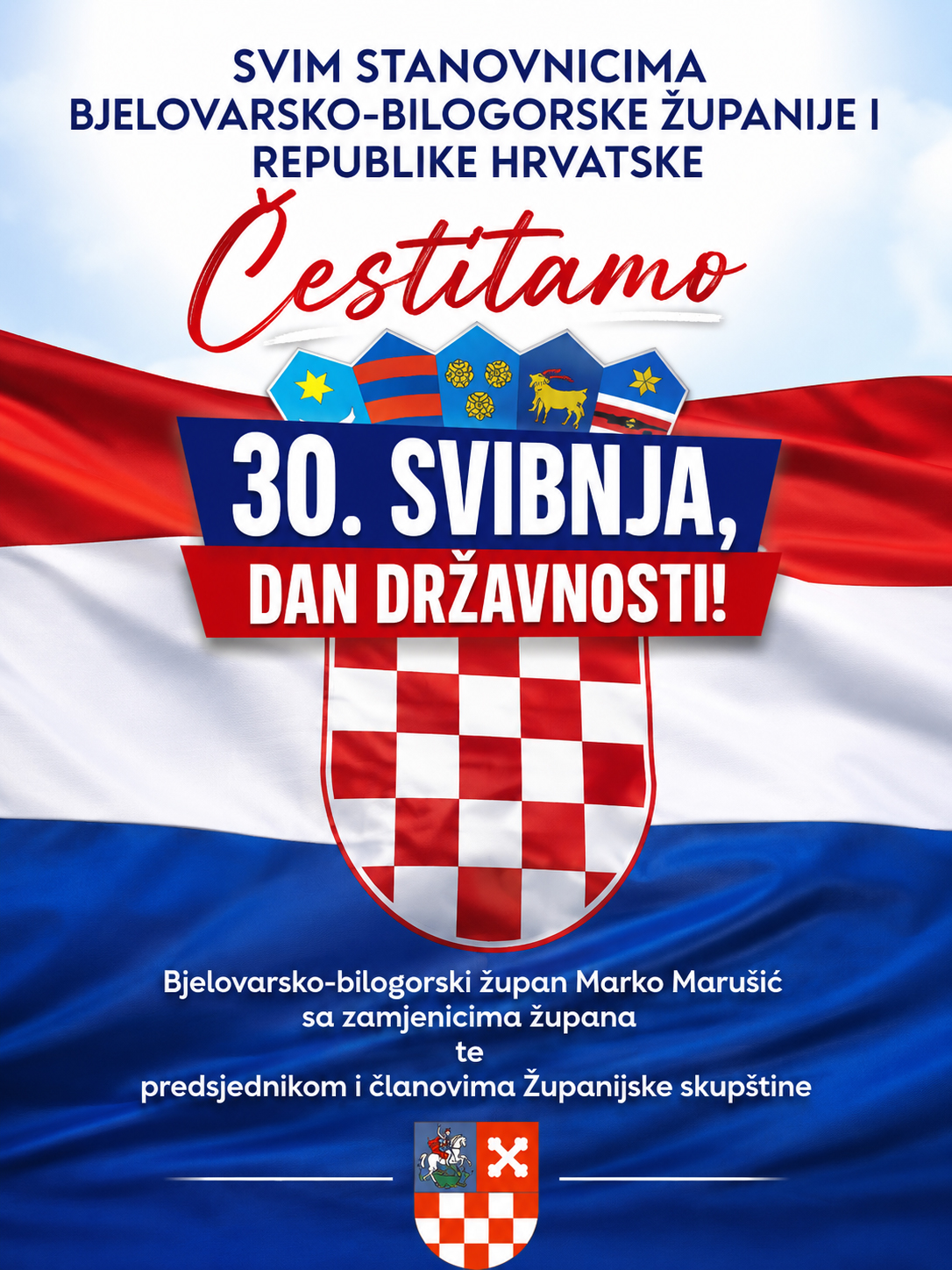 Dan_drzavnosti_bbz_26