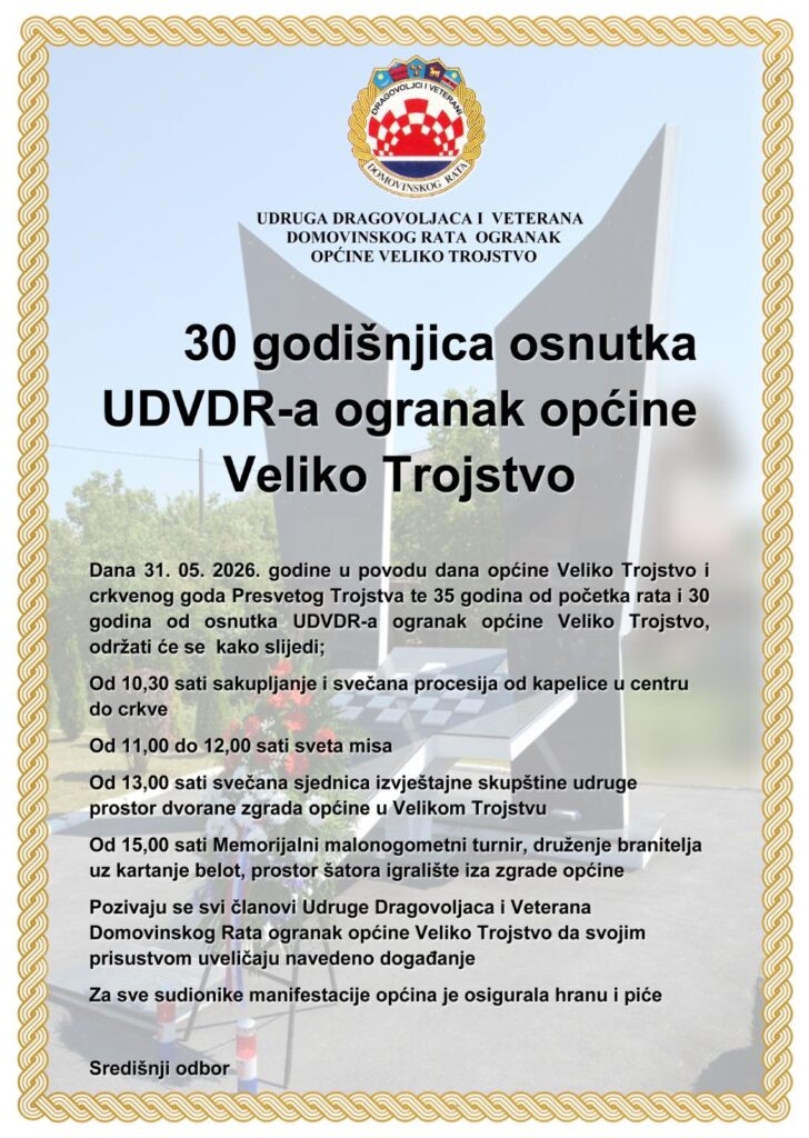 Plakat 30.godina UDVDR a ogranak Opcine Veliko Trojstvo