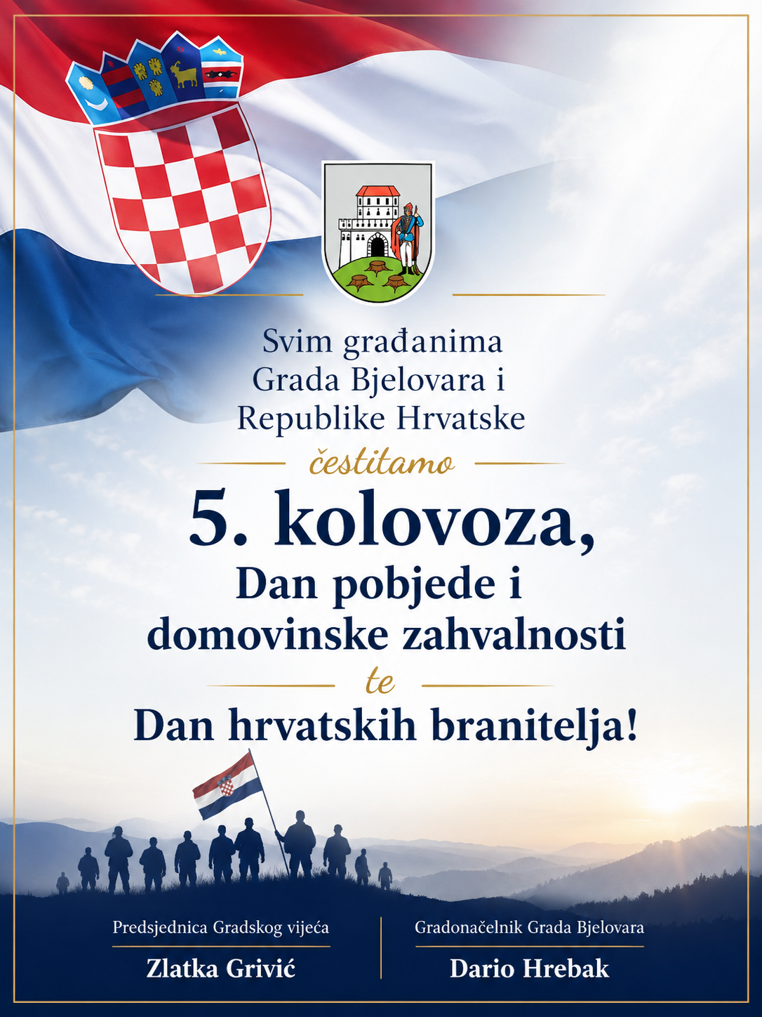GradBjelovar-5kolovoz
